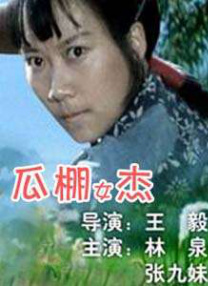 欧美激情视频一区二区